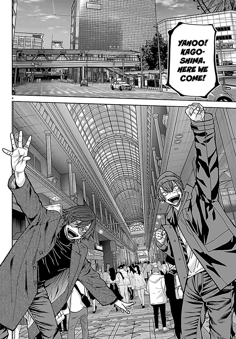 Tougen Anki Chapter 274 Page 4