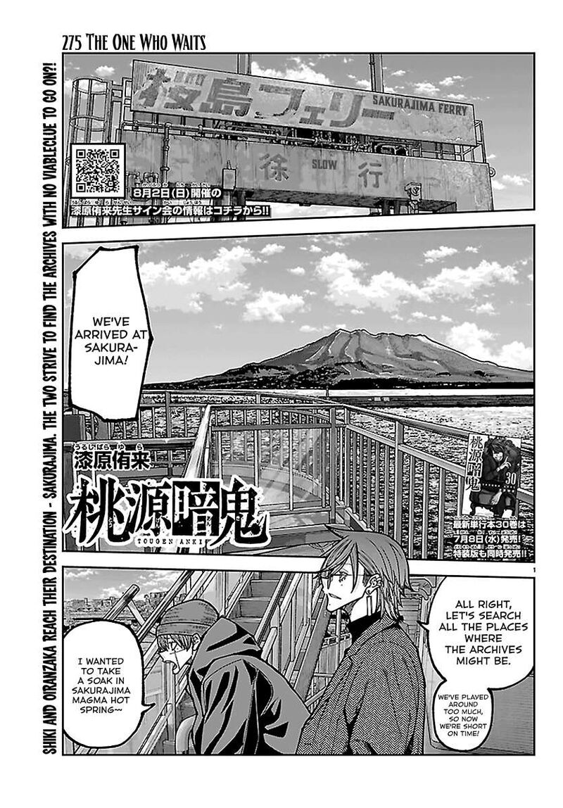 Tougen Anki Chapter 275 Page 1