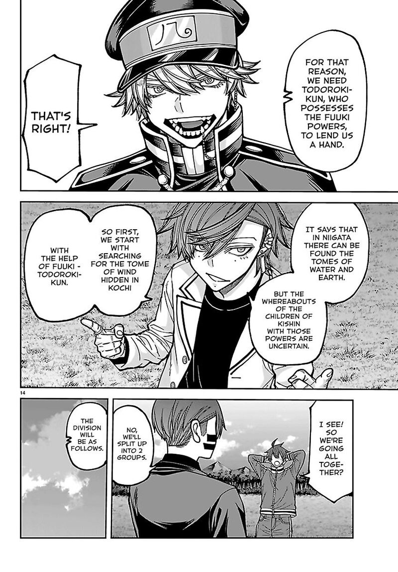 Tougen Anki Chapter 280 Page 13