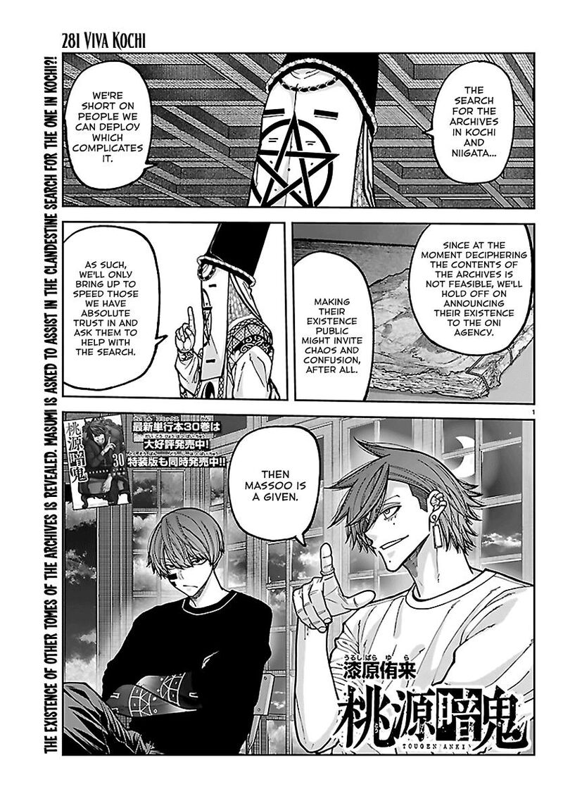 Tougen Anki Chapter 281 Page 1