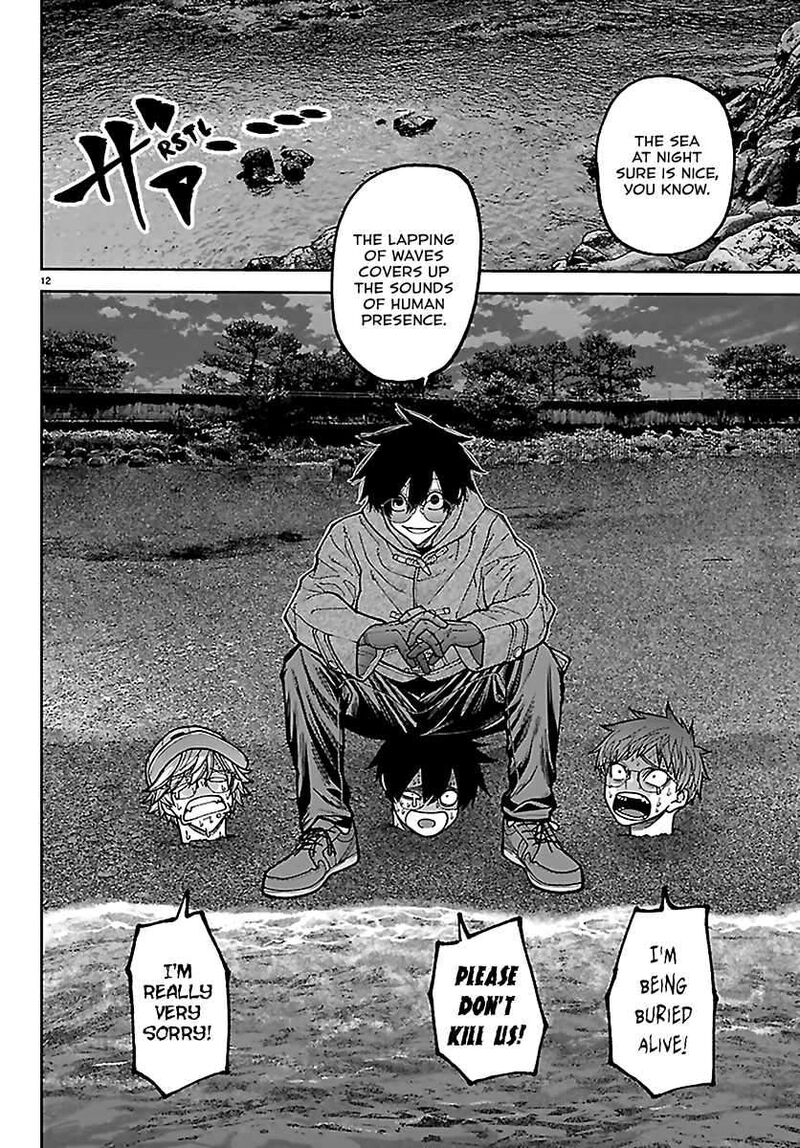Tougen Anki Chapter 282 Page 12