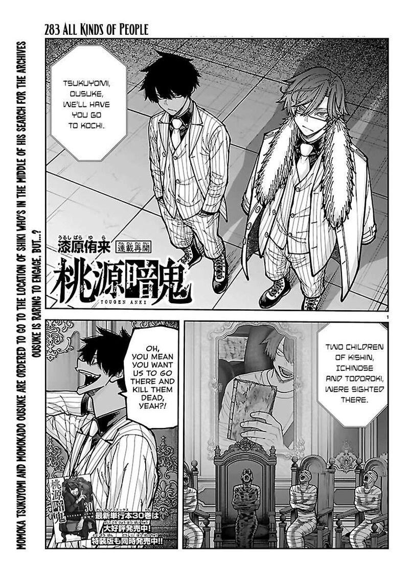 Tougen Anki Chapter 283 Page 1