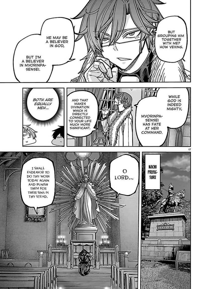Tougen Anki Chapter 283 Page 15