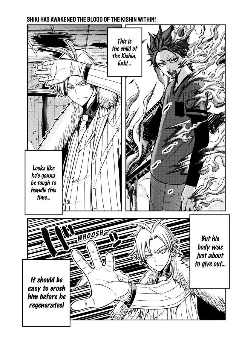 Tougen Anki Chapter 285 Page 1