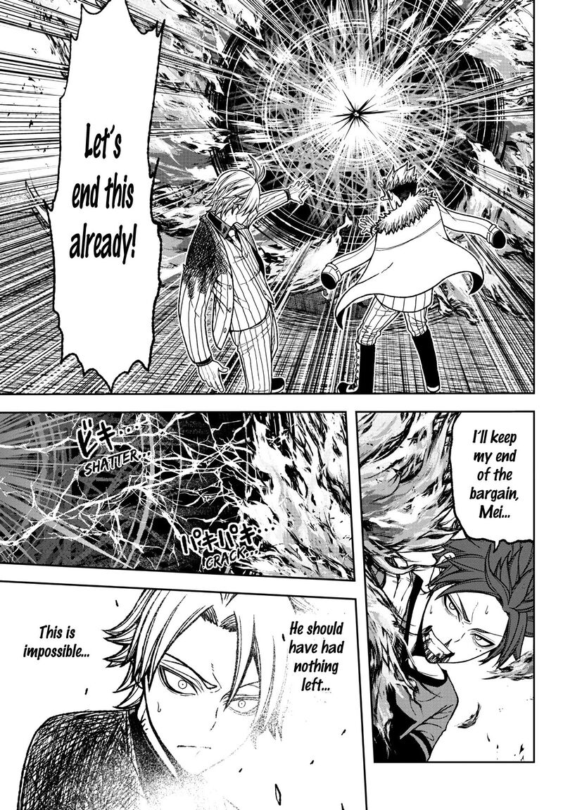 Tougen Anki Chapter 285 Page 16
