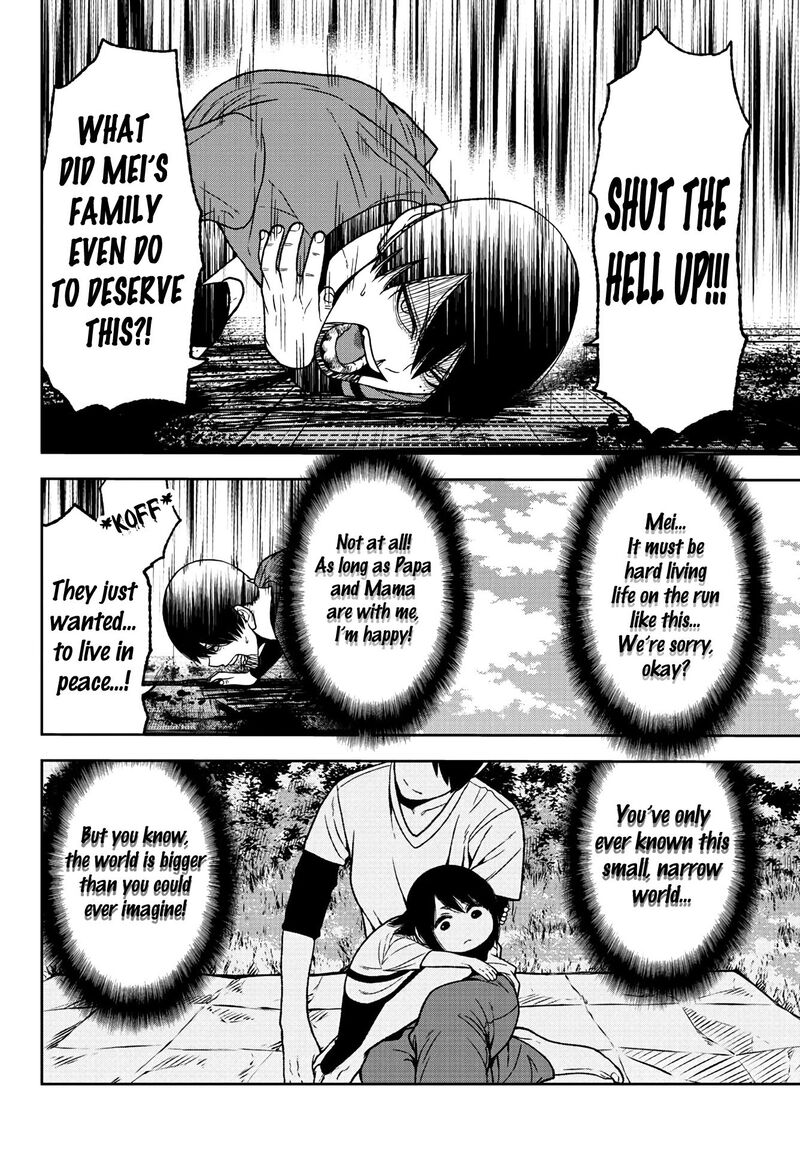 Tougen Anki Chapter 285 Page 7