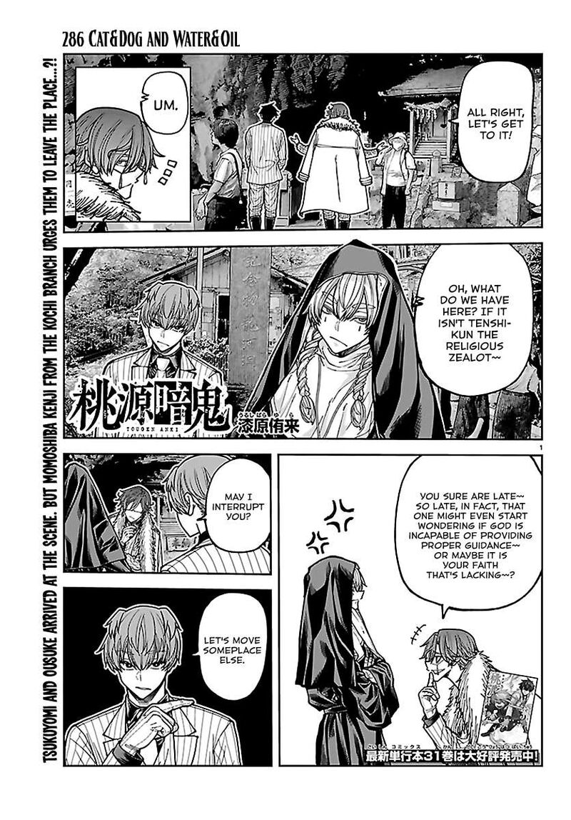 Tougen Anki Chapter 286 Page 1