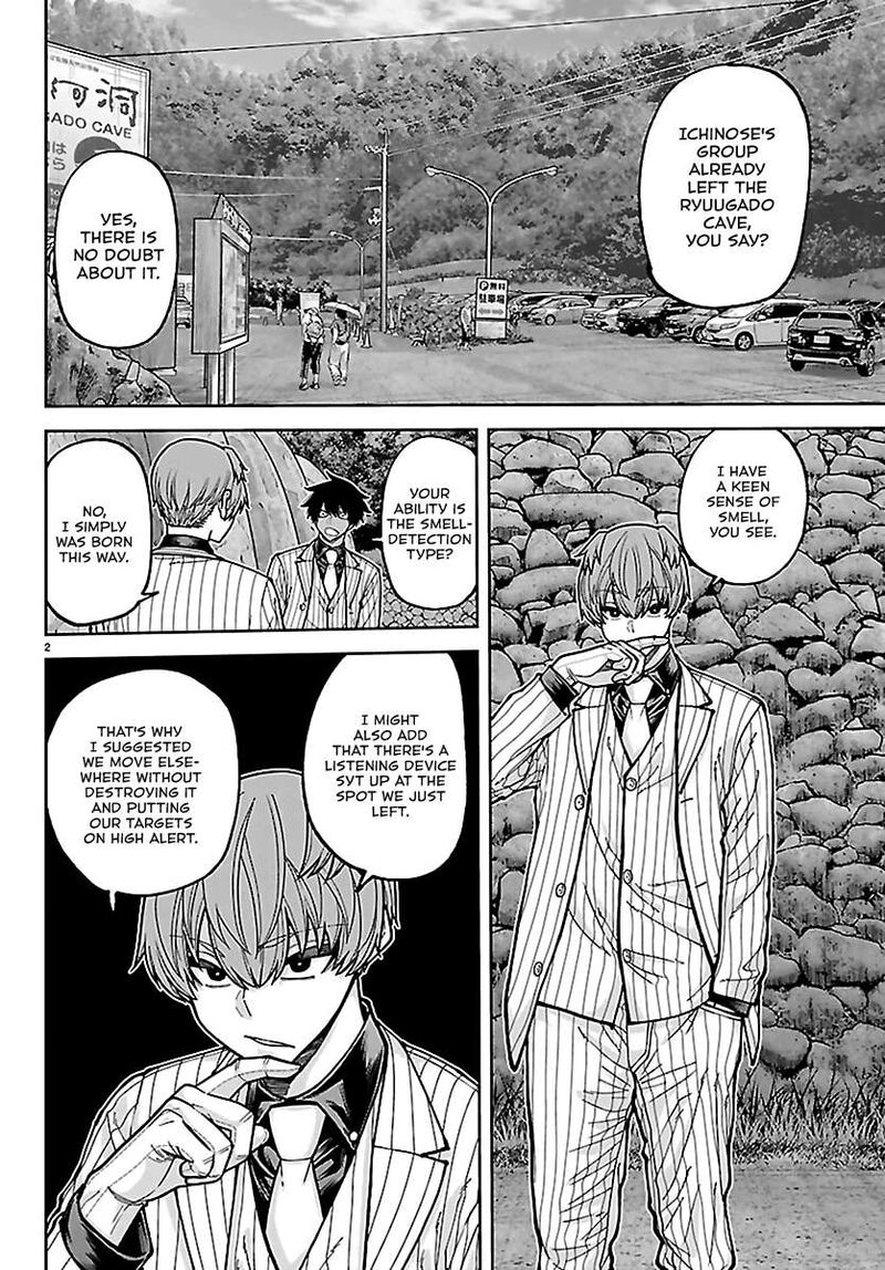 Tougen Anki Chapter 286 Page 2