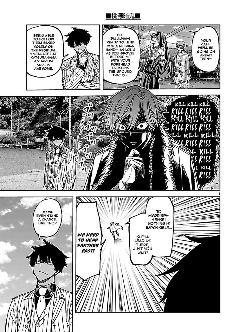 Tougen Anki Chapter 286 Page 5