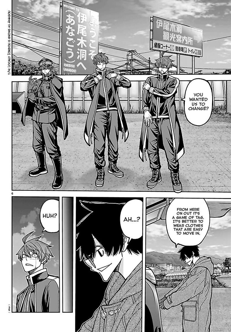 Tougen Anki Chapter 286 Page 6