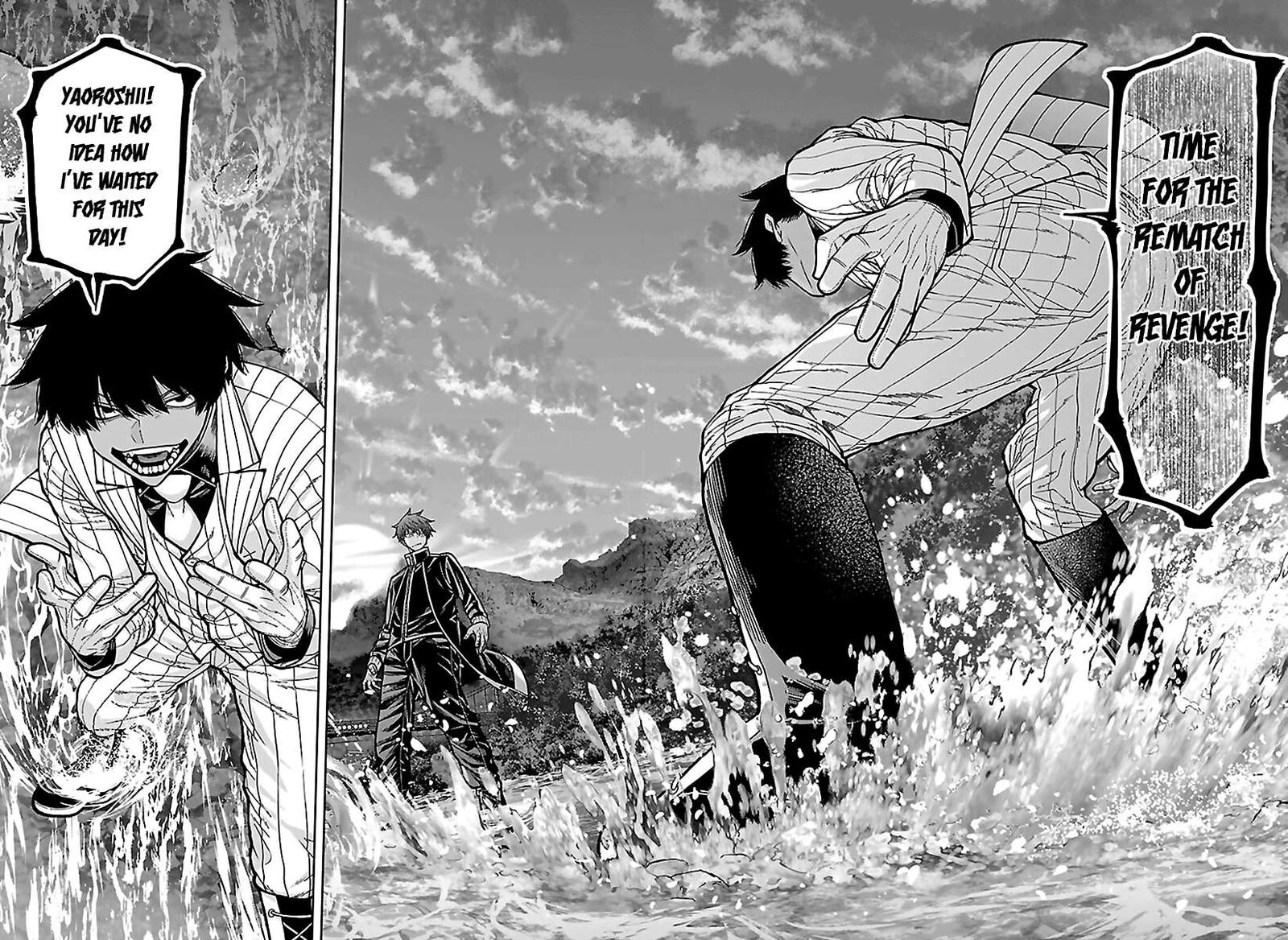 Tougen Anki Chapter 287 Page 17