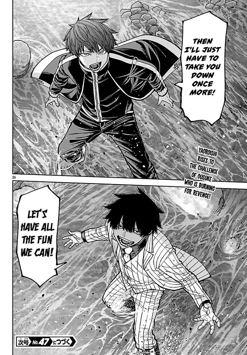 Tougen Anki Chapter 287 Page 18
