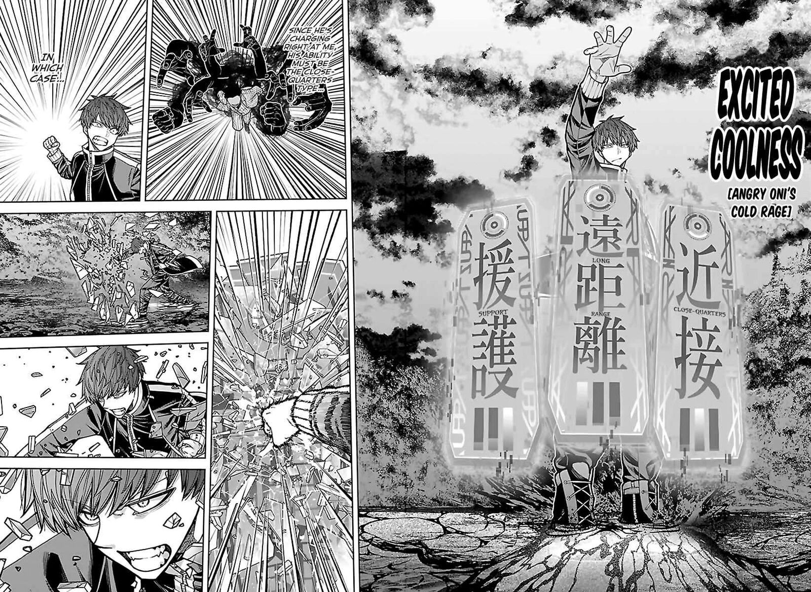 Tougen Anki Chapter 288 Page 11