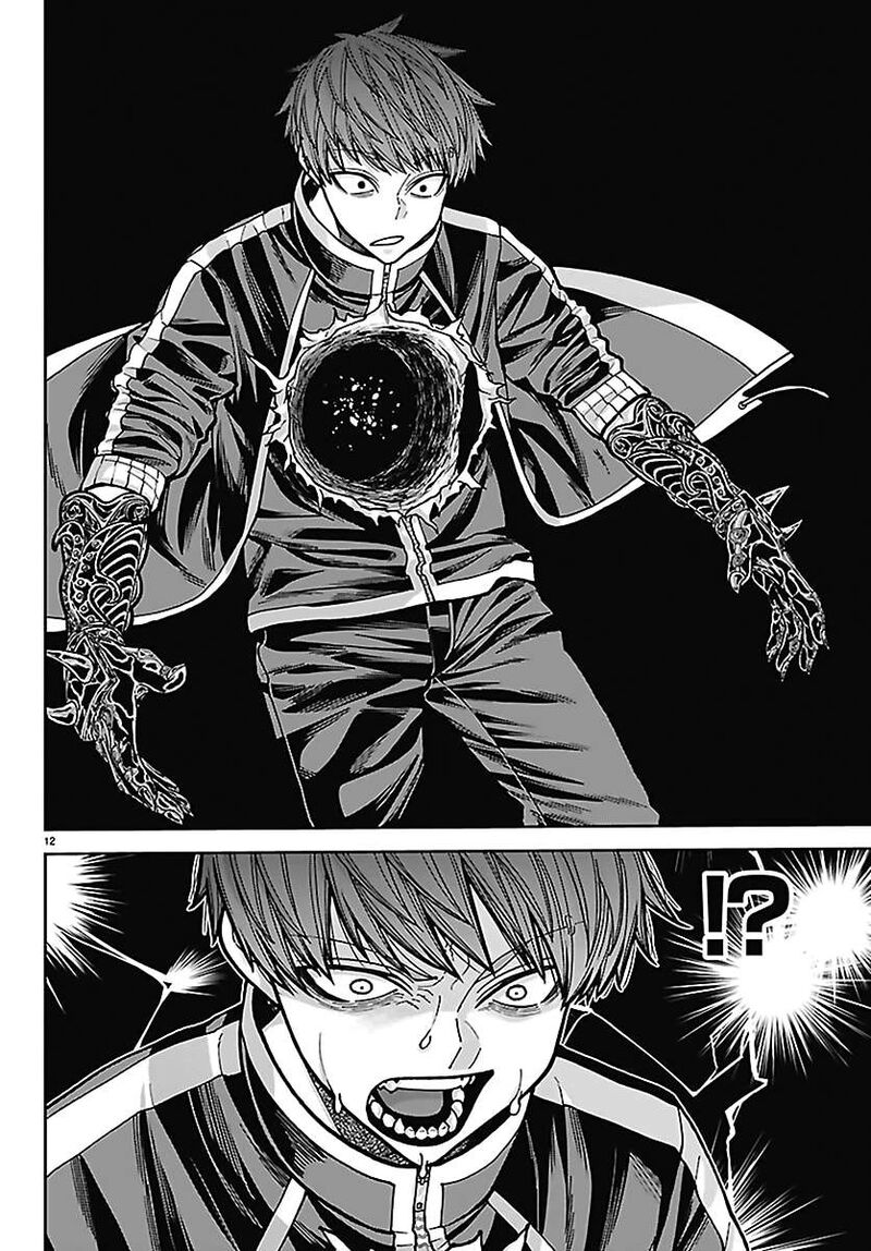 Tougen Anki Chapter 289 Page 10