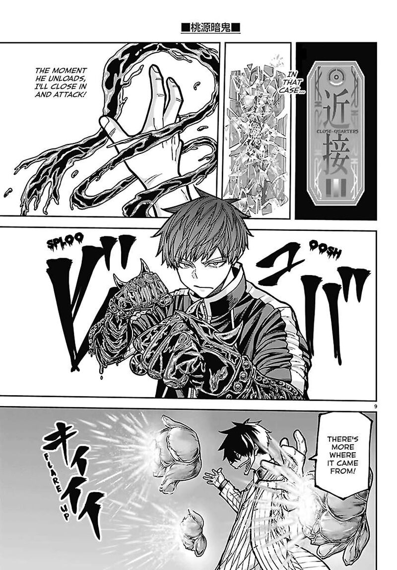 Tougen Anki Chapter 289 Page 7