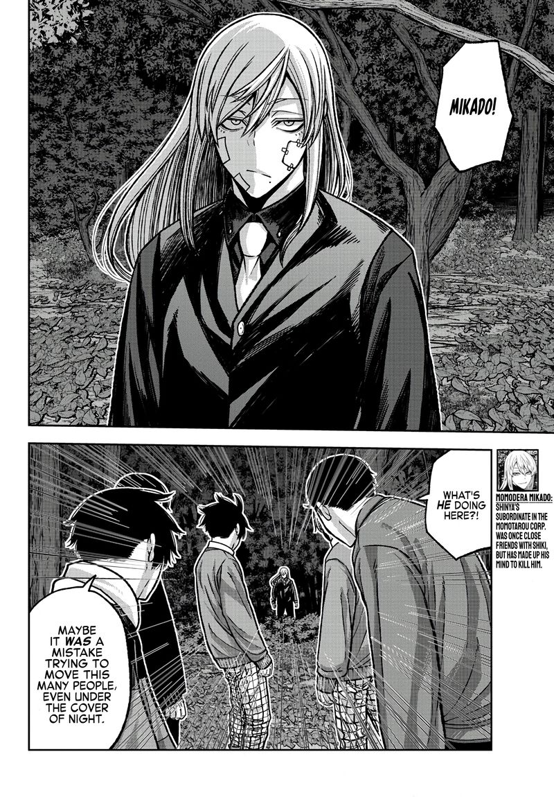 Tougen Anki Chapter 76 Page 4