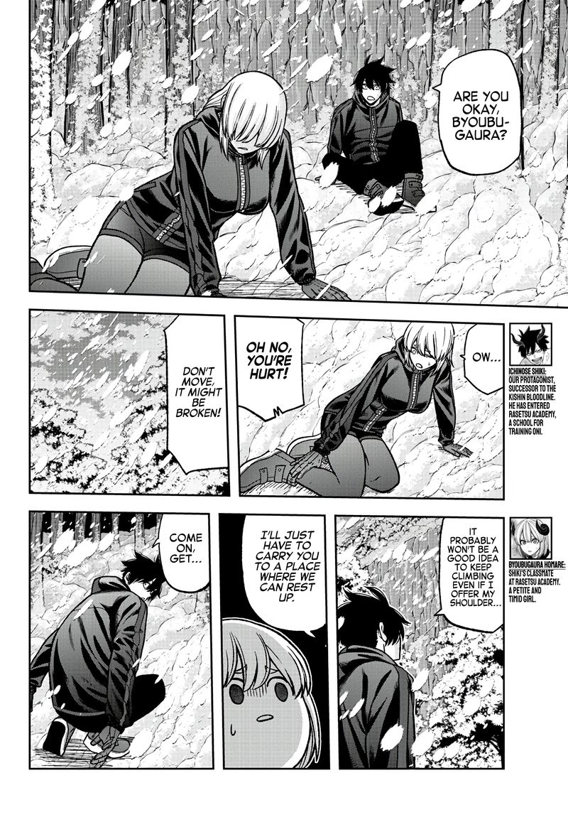 Tougen Anki Chapter 80 Page 6