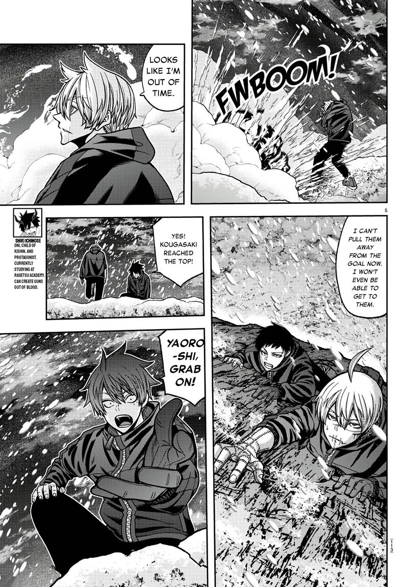 Tougen Anki Chapter 88 Page 5
