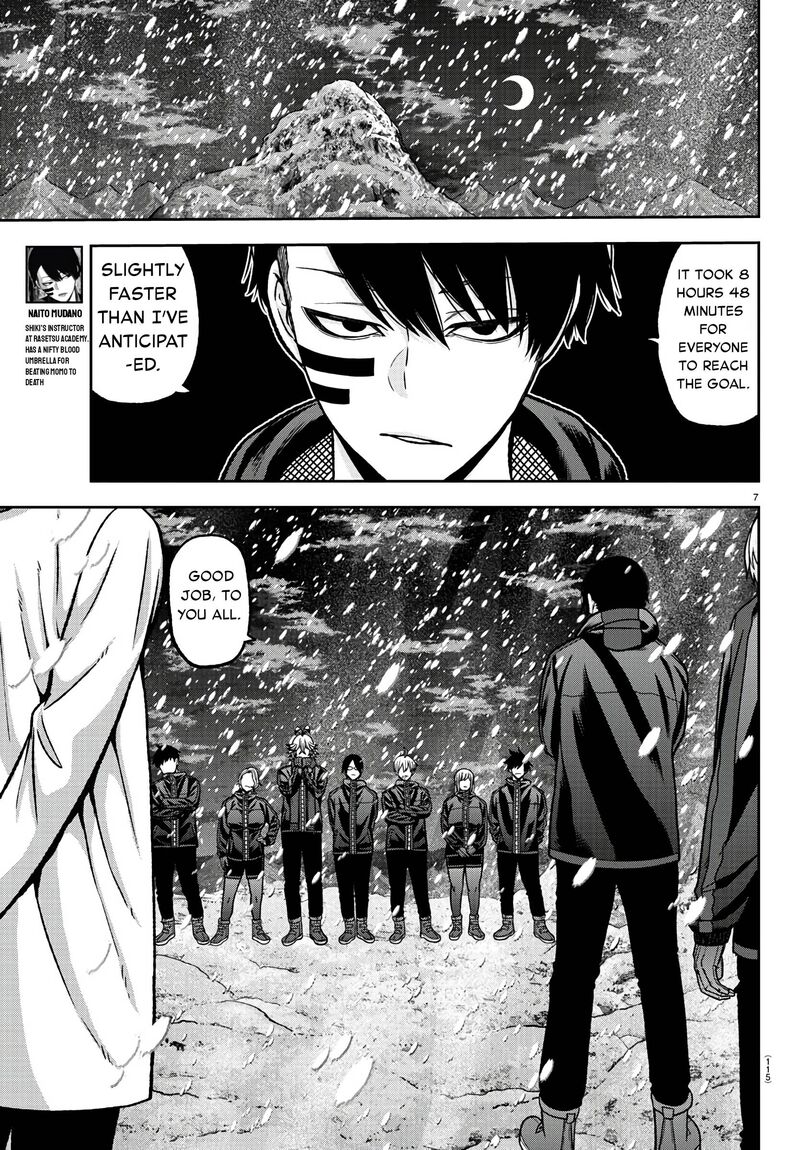 Tougen Anki Chapter 88 Page 7