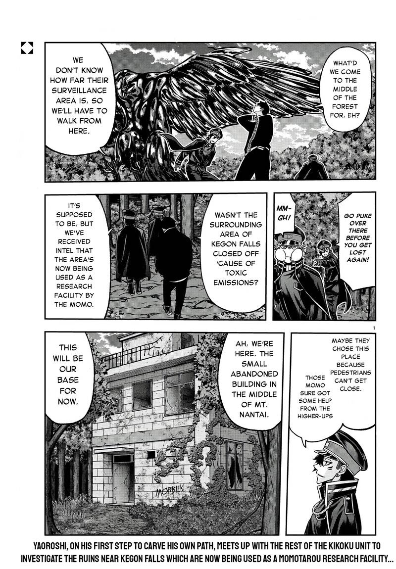 Tougen Anki Chapter 93 Page 2