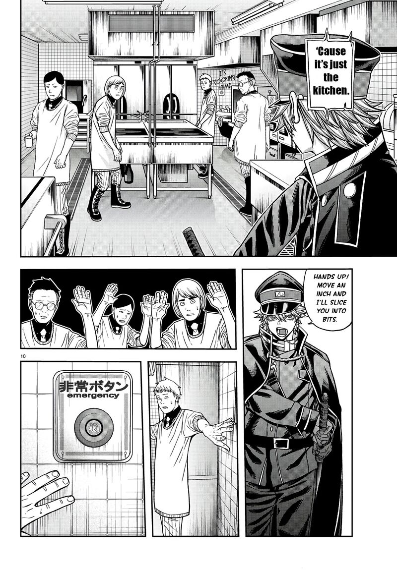 Tougen Anki Chapter 96 Page 9