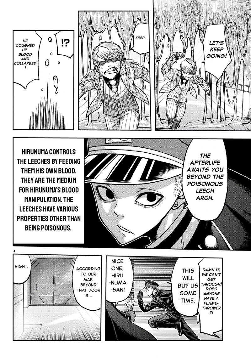Tougen Anki Chapter 99 Page 4