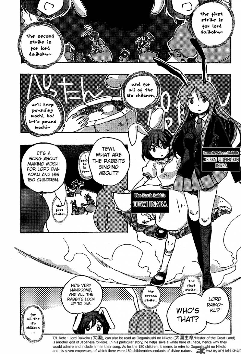 Touhou Bougetsushou Silent Sinner In Blue Chapter 1 Page 14