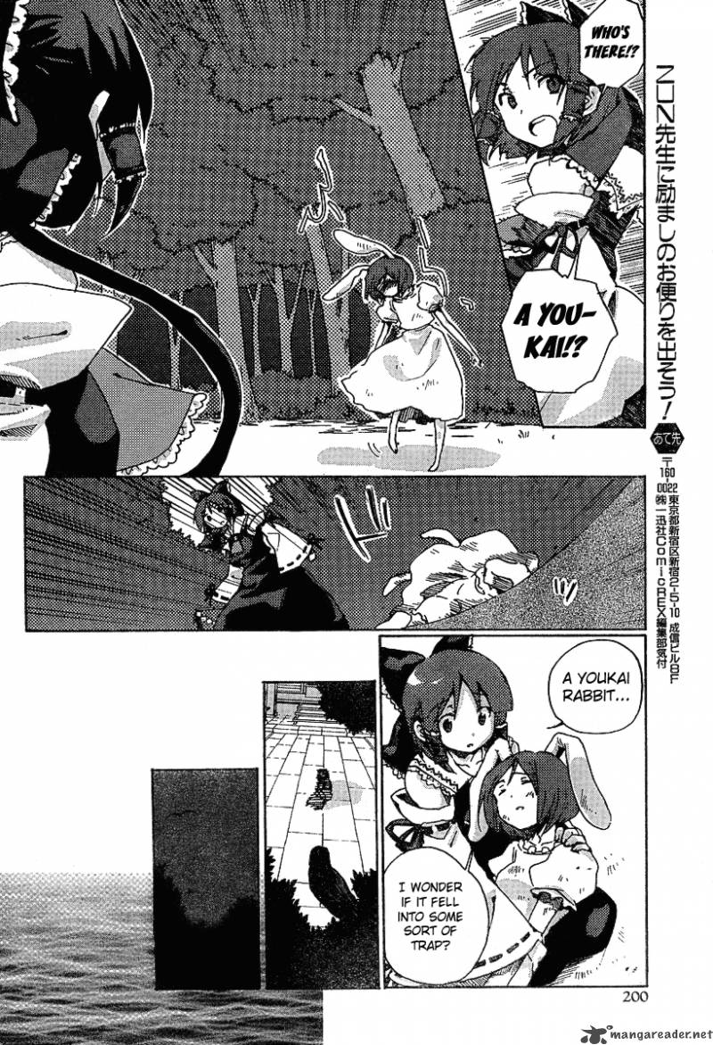 Touhou Bougetsushou Silent Sinner In Blue Chapter 1 Page 23