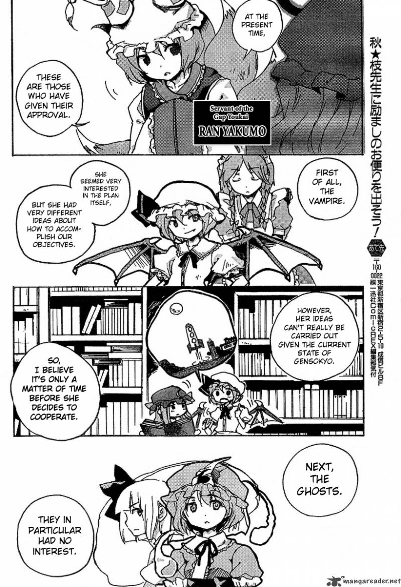 Touhou Bougetsushou Silent Sinner In Blue Chapter 1 Page 25