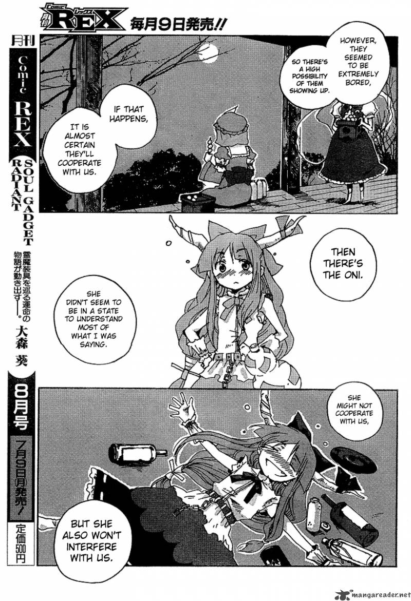 Touhou Bougetsushou Silent Sinner In Blue Chapter 1 Page 26