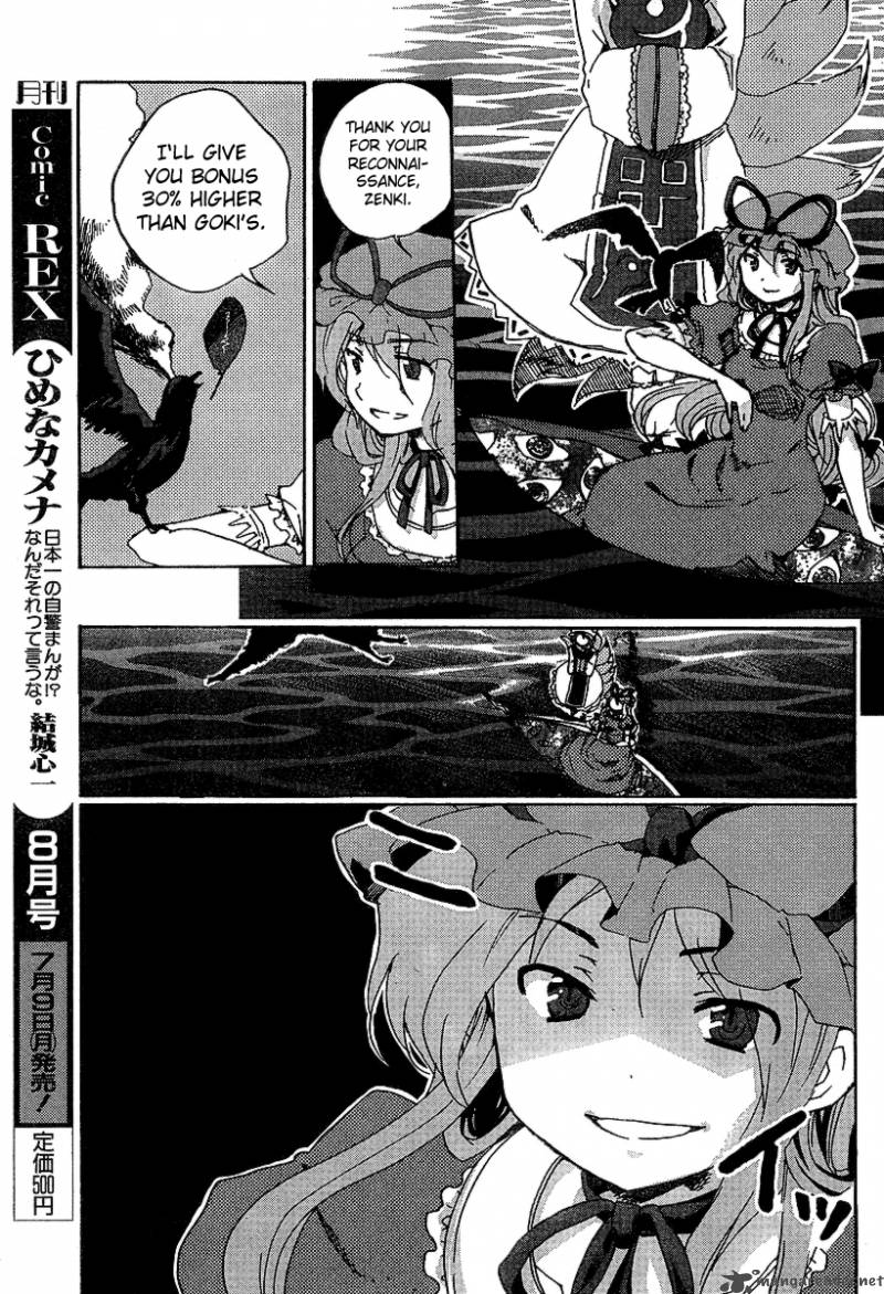 Touhou Bougetsushou Silent Sinner In Blue Chapter 1 Page 28