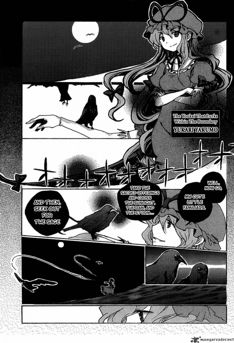 Touhou Bougetsushou Silent Sinner In Blue Chapter 1 Page 4
