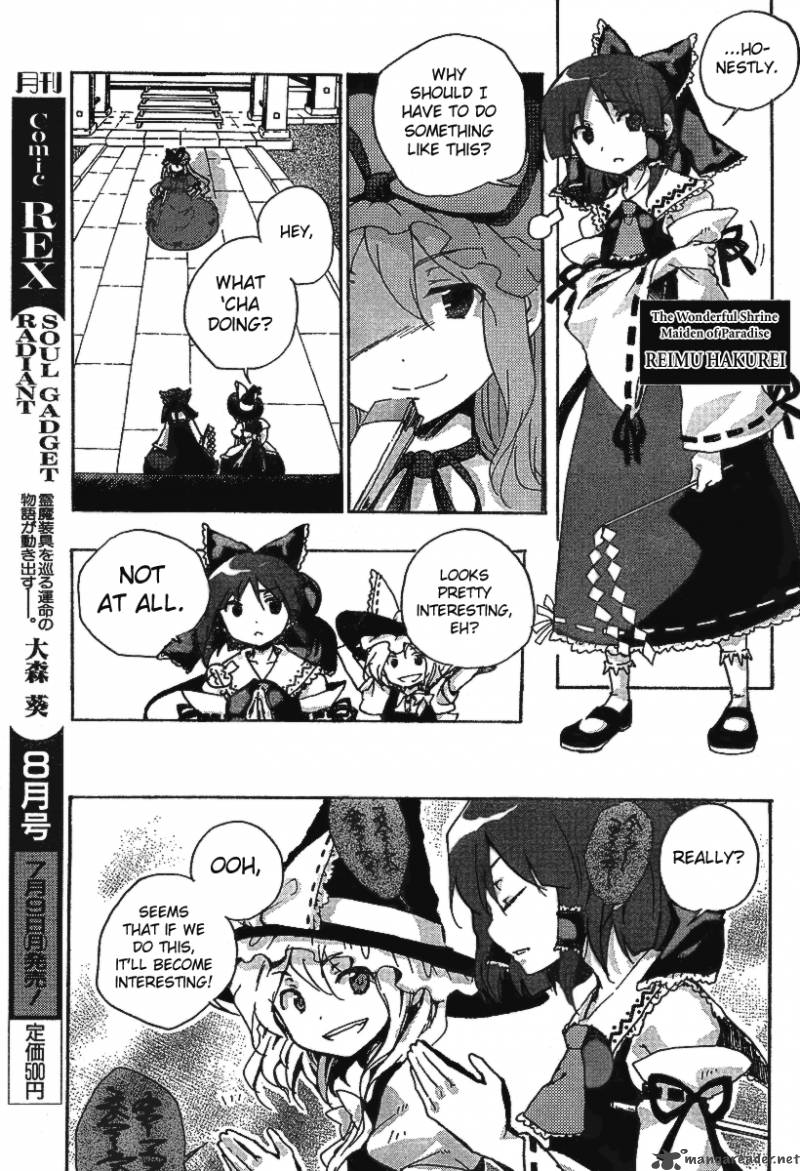 Touhou Bougetsushou Silent Sinner In Blue Chapter 1 Page 6