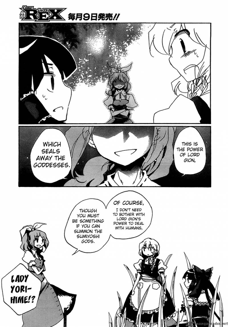 Touhou Bougetsushou Silent Sinner In Blue Chapter 12 Page 17