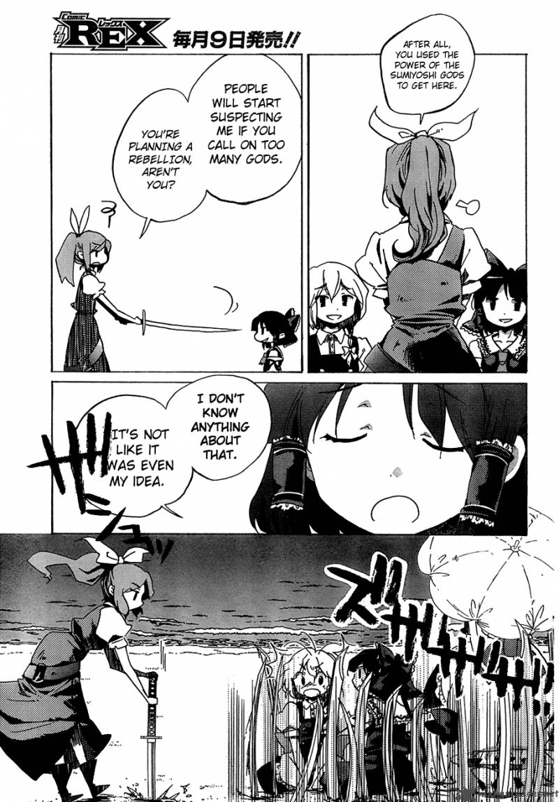 Touhou Bougetsushou Silent Sinner In Blue Chapter 13 Page 10