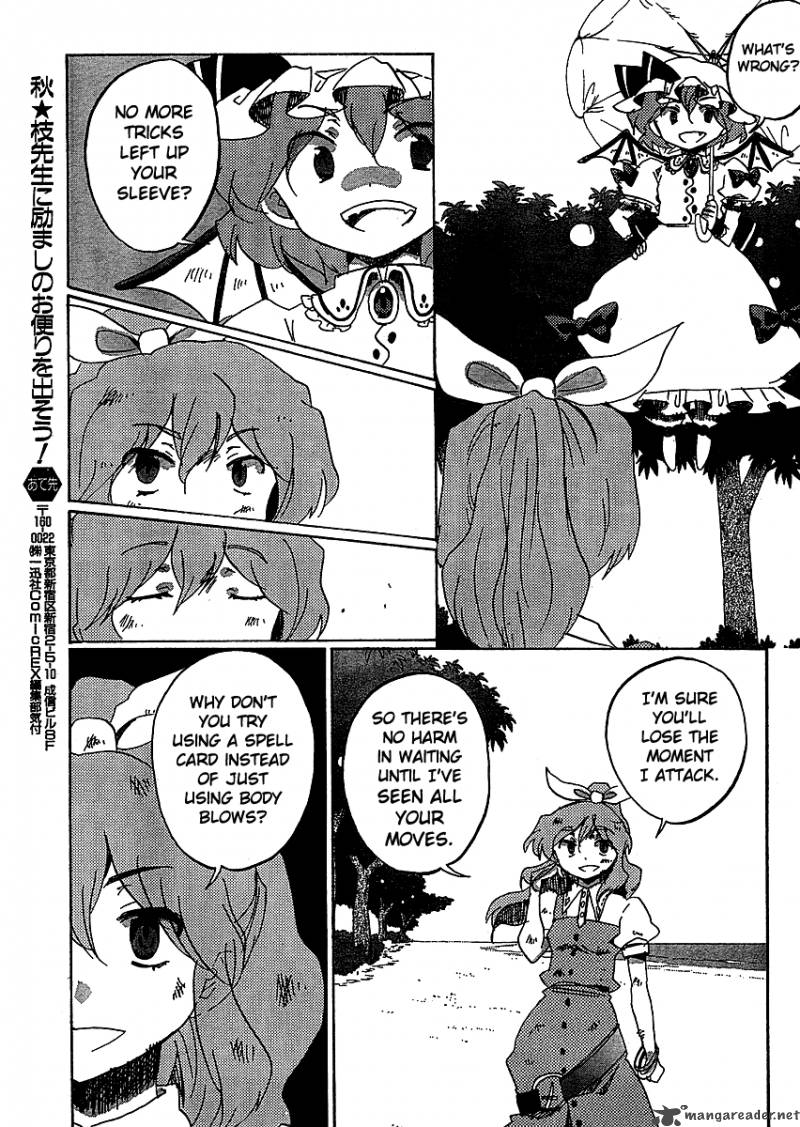 Touhou Bougetsushou Silent Sinner In Blue Chapter 16 Page 19