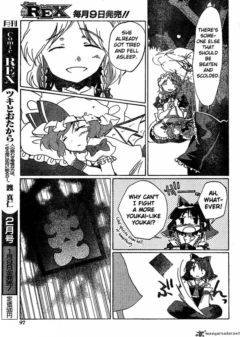 Touhou Bougetsushou Silent Sinner In Blue Chapter 17 Page 11