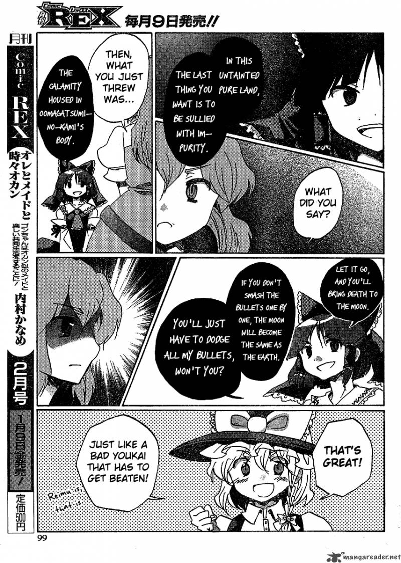 Touhou Bougetsushou Silent Sinner In Blue Chapter 17 Page 13