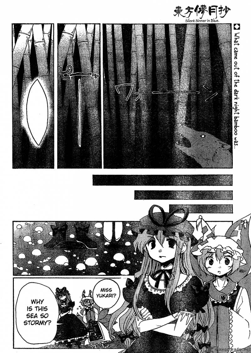 Touhou Bougetsushou Silent Sinner In Blue Chapter 17 Page 2