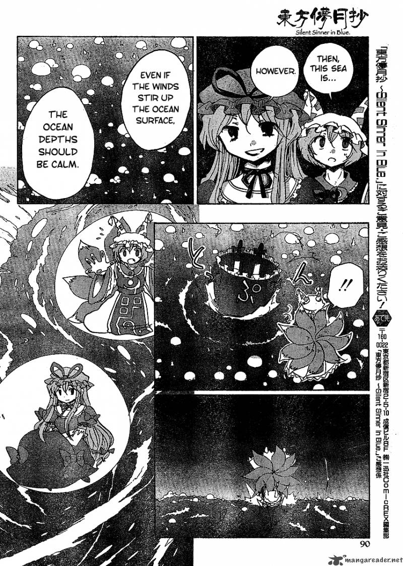 Touhou Bougetsushou Silent Sinner In Blue Chapter 17 Page 4