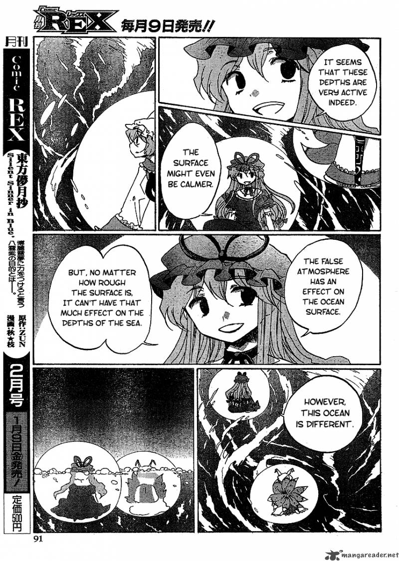 Touhou Bougetsushou Silent Sinner In Blue Chapter 17 Page 5