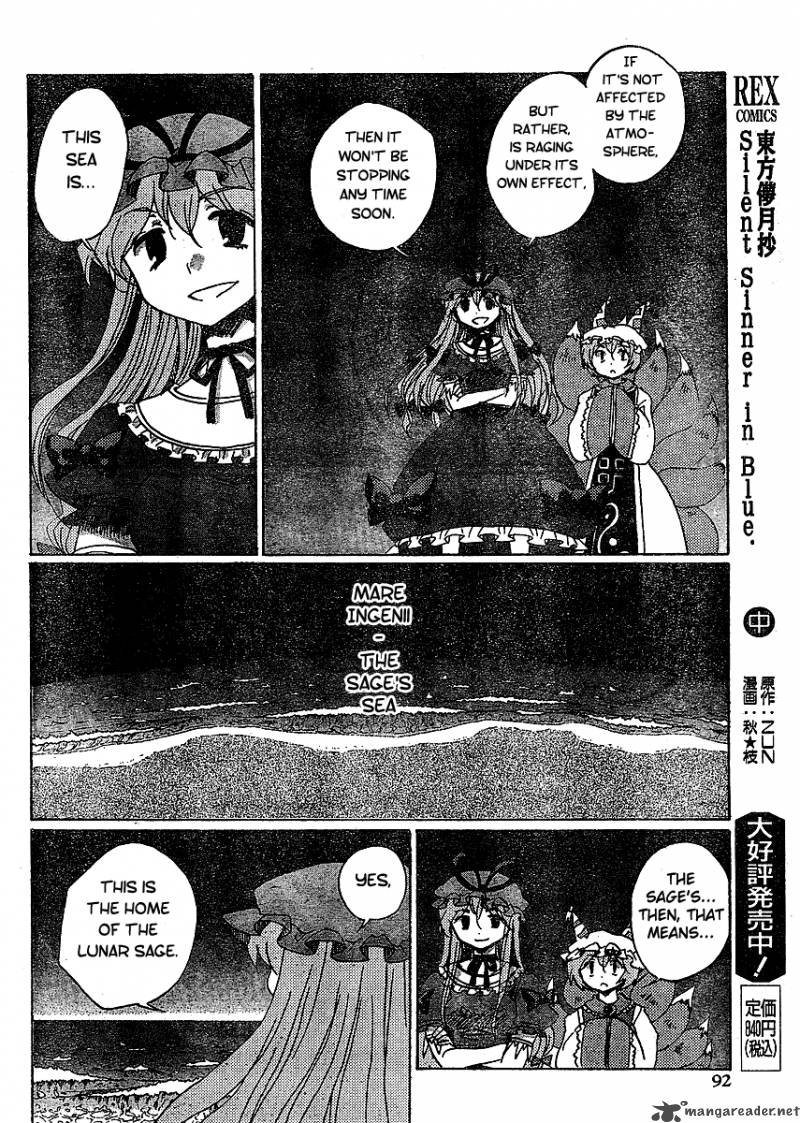 Touhou Bougetsushou Silent Sinner In Blue Chapter 17 Page 6