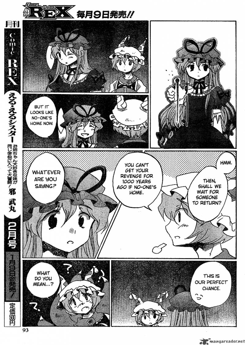 Touhou Bougetsushou Silent Sinner In Blue Chapter 17 Page 7