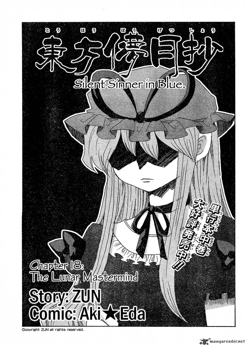 Touhou Bougetsushou Silent Sinner In Blue Chapter 18 Page 1