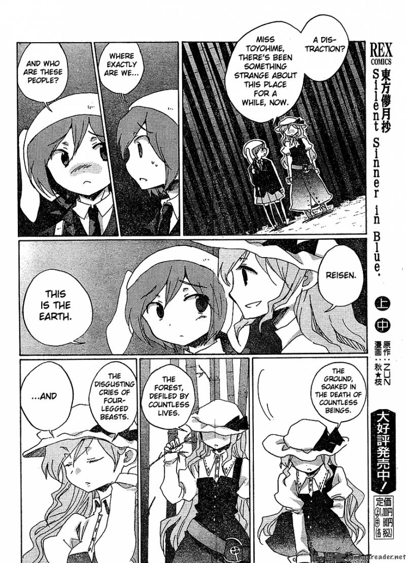 Touhou Bougetsushou Silent Sinner In Blue Chapter 18 Page 4