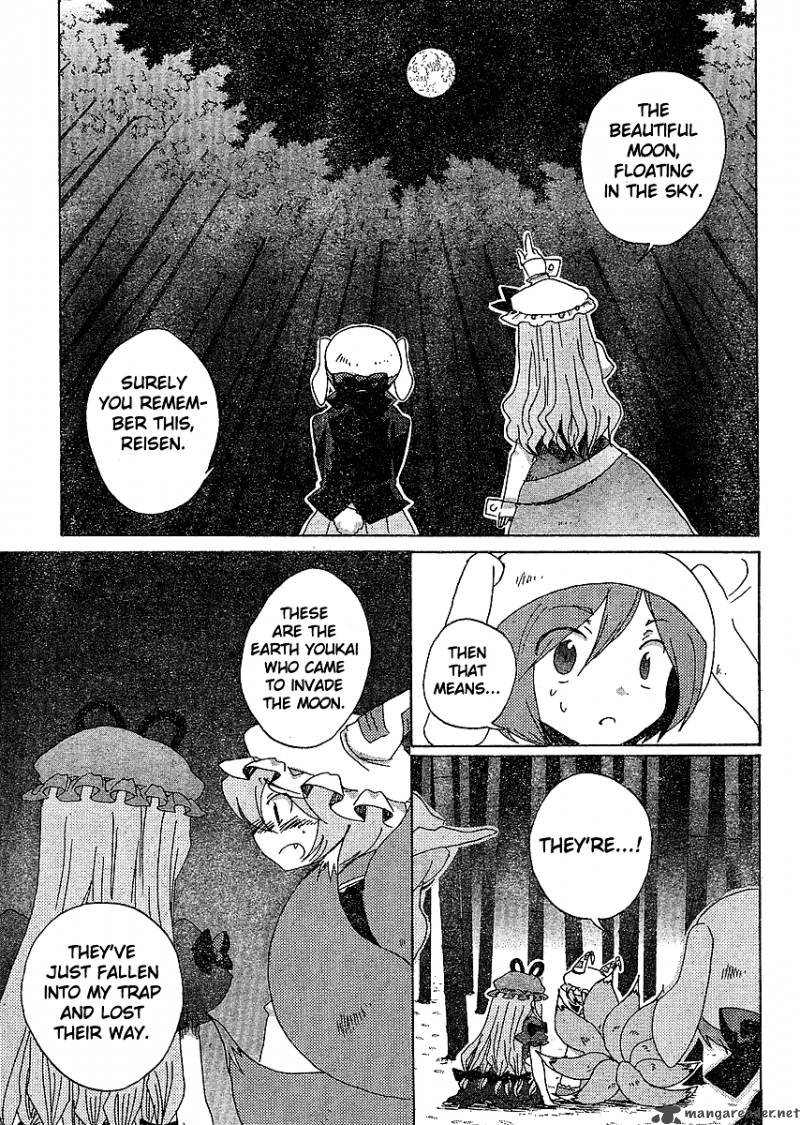 Touhou Bougetsushou Silent Sinner In Blue Chapter 18 Page 5
