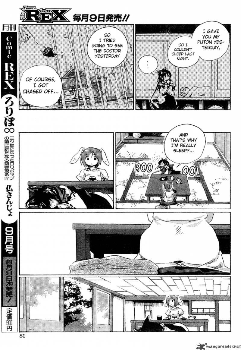 Touhou Bougetsushou Silent Sinner In Blue Chapter 2 Page 7