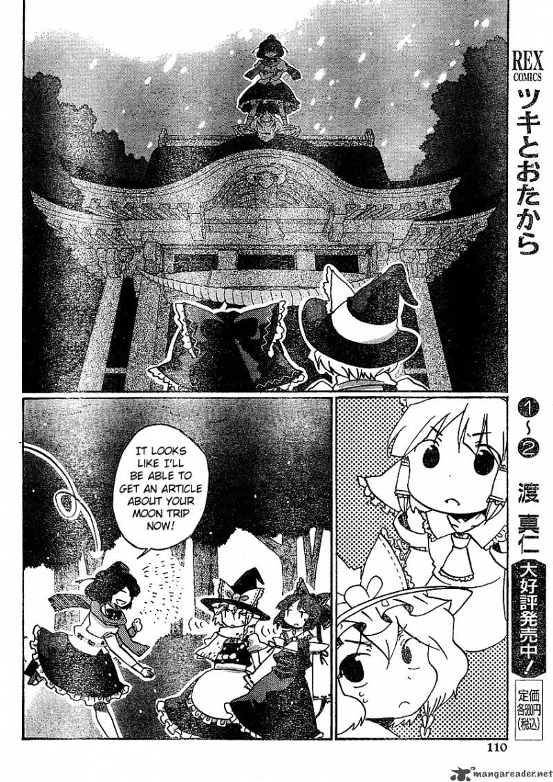 Touhou Bougetsushou Silent Sinner In Blue Chapter 20 Page 12
