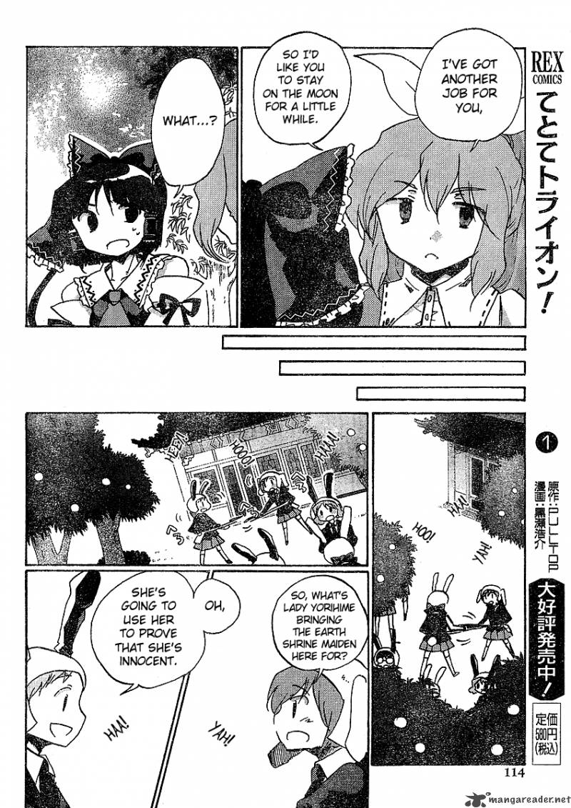 Touhou Bougetsushou Silent Sinner In Blue Chapter 20 Page 16