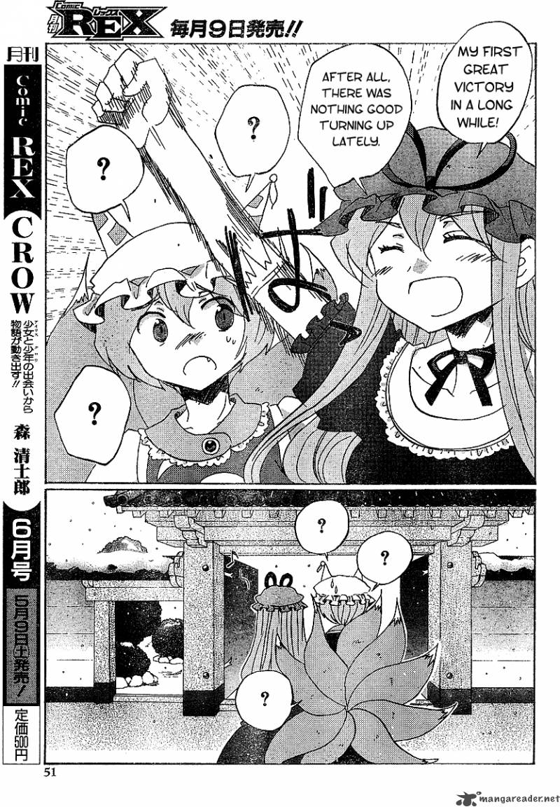 Touhou Bougetsushou Silent Sinner In Blue Chapter 21 Page 13